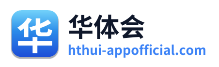 华体会 Logo